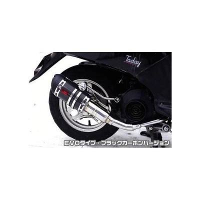 today（バイク マフラー）｜バイク | 車、バイク、自転車 の