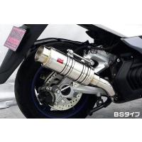 マジェスティs（バイク マフラー）｜バイク | 車、バイク、自転車 の