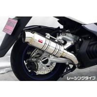 マジェスティsg03jマフラーのおすすめ人気商品一覧 通販 - Yahoo