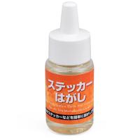 ステッカー剥がし 液状タイプ 30ml 天然オレンジオイルベース ボディ/樹脂対応 DAYTONA（デイトナ） | バイク メンテ館