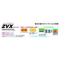428 チェーン 134の商品一覧 通販 - Yahoo!ショッピング