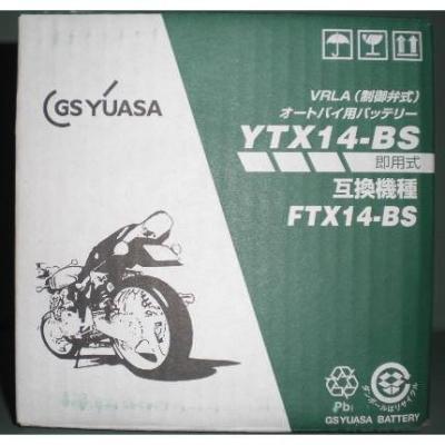 GS YUASA バッテリー YTX14-BS 511xevkwTNL.jpg