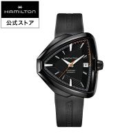 ハミルトン 公式 腕時計 HAMILTON  ベンチュラ エルビス80 自動巻き 42.50MM ラバーベルト H24585331 男性 正規品 | ハミルトン公式オンラインストア