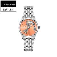ハミルトン 公式 腕時計 HAMILTON  ジャズマスター オープンハート レディ 自動巻き 36.00MM メタルブレス H32215100 女性 正規品 2024 | ハミルトン公式オンラインストア
