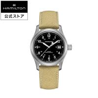 ハミルトン 公式 腕時計 HAMILTON  カーキ フィールド  手巻き 38.00MM キャンバスベルト H69439933 男性 正規品 | ハミルトン公式オンラインストア