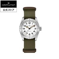 ハミルトン 公式 腕時計 HAMILTON  カーキ フィールド エクスペディション 自動巻き 37.00MM テキスタイルベルト H70225910 ユニセックス 正規品 | ハミルトン公式オンラインストア