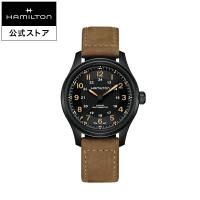 ハミルトン 公式 腕時計 HAMILTON  カーキ フィールド  自動巻き 42.00MM レザーベルト H70665533 男性 正規品 | ハミルトン公式オンラインストア