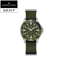 ハミルトン 公式 腕時計 HAMILTON  カーキ ネイビー スキューバ クオーツ 37.00MM テキスタイルベルト H82241961 男性 女性 正規品 | ハミルトン公式オンラインストア