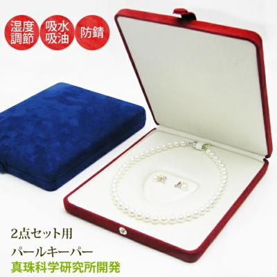 パールキーパー 2点セット用 ネックレス＋イヤリング ピアス （真珠