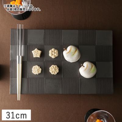 市松模様 皿のおすすめ人気商品一覧 通販 - Yahoo!ショッピング