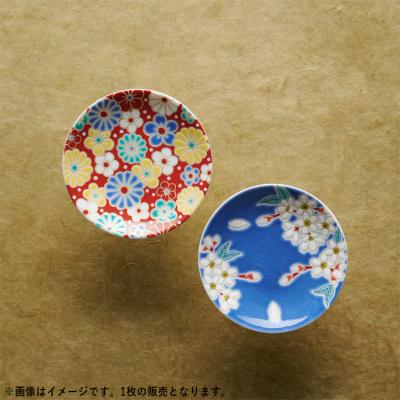 花柄陶磁器皿 薬味入れ小皿✖️2個 花柄陶磁器皿 薬味入れ小皿✖️2個