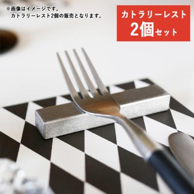 シルバーレストの商品一覧 通販 - Yahoo!ショッピング