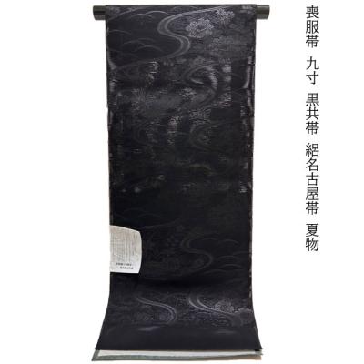 喪服用帯のおすすめ人気商品一覧 通販 - Yahoo!ショッピング