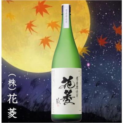 芋焼酎 花菱の商品一覧 通販 - Yahoo!ショッピング 芋焼酎 花菱の商品一覧 通販 - Yahoo!ショッピング