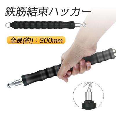鉄筋 ハッカーの商品一覧 通販 - Yahoo!ショッピング 鉄筋 ハッカーの商品一覧 通販 - Yahoo!ショッピング