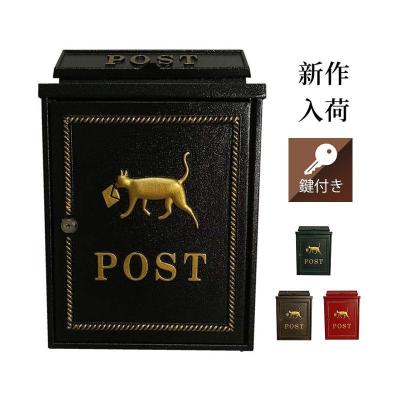 郵便ポスト 壁掛け ネコの商品一覧 通販 - Yahoo!ショッピング 郵便ポスト 壁掛け ネコの商品一覧 通販 - Yahoo!ショッピング