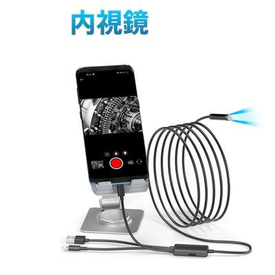 ファイバースコープ 内視鏡 iPhoneのおすすめ人気商品一覧 通販
