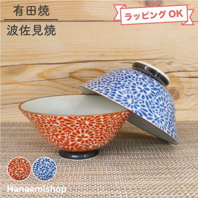 有田焼通販 花笑み - 茶碗(飯碗)|Yahoo!ショッピング 有田焼通販 花笑み - 茶碗(飯碗)|Yahoo!ショッピング