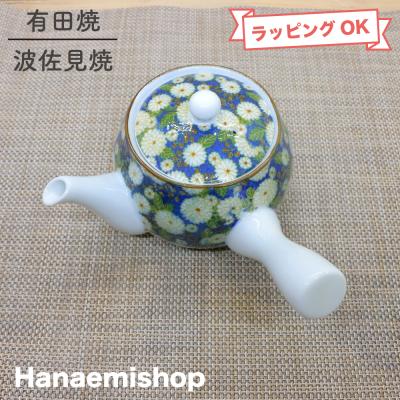 花柄急須のおすすめ人気商品一覧 通販 - Yahoo!ショッピング