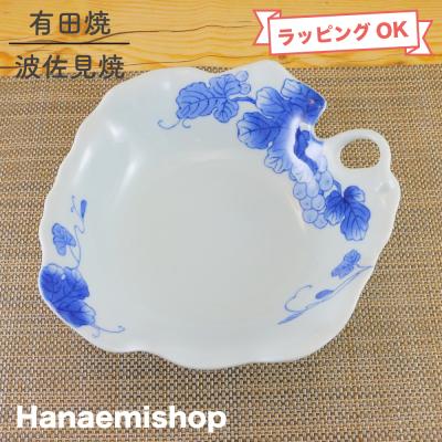 有田焼通販 花笑み - 華山窯｜Yahoo!ショッピング