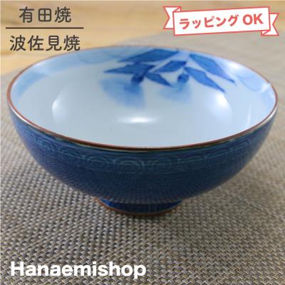 花柄 青 食器のおすすめ人気商品一覧 通販 - Yahoo!ショッピング