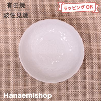 有田焼通販 花笑み - 華山窯|Yahoo!ショッピング 有田焼通販 花笑み - 華山窯|Yahoo!ショッピング
