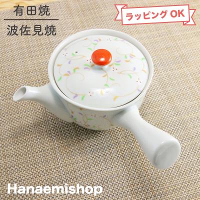 花柄急須のおすすめ人気商品一覧 通販 - Yahoo!ショッピング