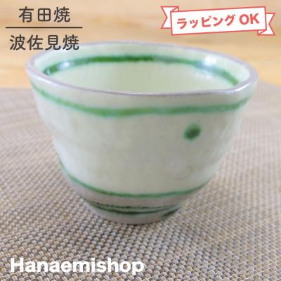織部焼 湯呑の商品一覧 通販 - Yahoo!ショッピング