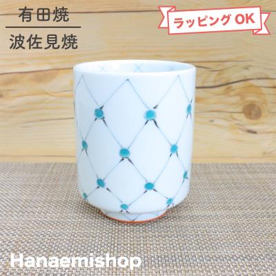 大きい湯呑の商品一覧 通販 - Yahoo!ショッピング