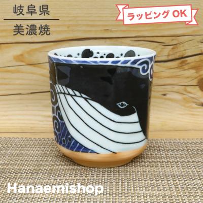 有田焼通販 花笑み - 湯呑（湯飲み茶碗）｜Yahoo!ショッピング