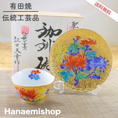 有田焼通販 花笑み - 金龍窯|Yahoo!ショッピング 有田焼通販 花笑み - 金龍窯|Yahoo!ショッピング