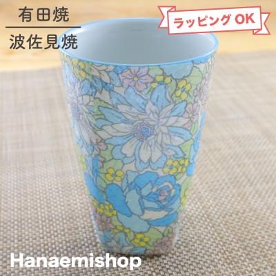 波佐見焼フリーカップのおすすめ人気商品一覧 通販 - Yahoo