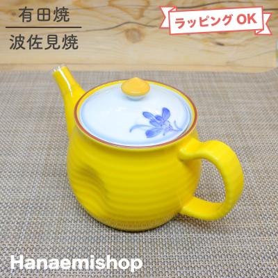 花柄急須の商品一覧 通販 - Yahoo!ショッピング 花柄急須の商品一覧 通販 - Yahoo!ショッピング