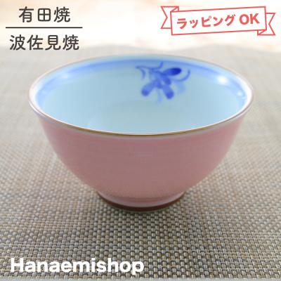 有田焼通販 花笑み - 茶碗(飯碗)|Yahoo!ショッピング 有田焼通販 花笑み - 茶碗(飯碗)|Yahoo!ショッピング