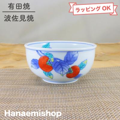 有田焼通販 花笑み - 華山窯|Yahoo!ショッピング 有田焼通販 花笑み - 華山窯|Yahoo!ショッピング