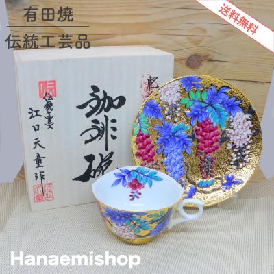 有田焼通販 花笑み - 金龍窯|Yahoo!ショッピング 有田焼通販 花笑み - 金龍窯|Yahoo!ショッピング