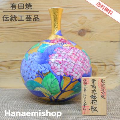 有田焼通販 花笑み - 金龍窯|Yahoo!ショッピング 有田焼通販 花笑み - 金龍窯|Yahoo!ショッピング