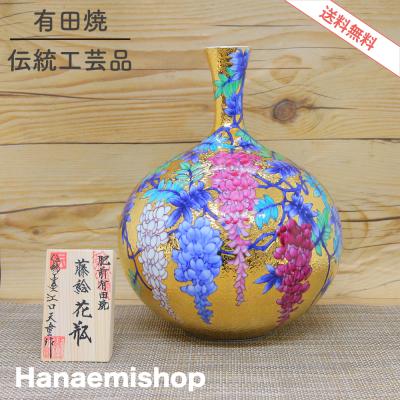有田焼 金龍窯 中村一代 コーヒーカップ　金彩雲龍絵 珈琲碗　共箱 m82464110645_1.jpg?1717933557