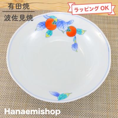 有田焼通販 花笑み - 華山窯|Yahoo!ショッピング 有田焼通販 花笑み - 華山窯|Yahoo!ショッピング