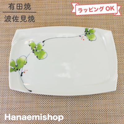 中村一代 有田焼のおすすめ人気商品一覧 通販 - Yahoo!ショッピング