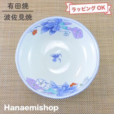 有田焼通販 花笑み - 華山窯|Yahoo!ショッピング 有田焼通販 花笑み - 華山窯|Yahoo!ショッピング