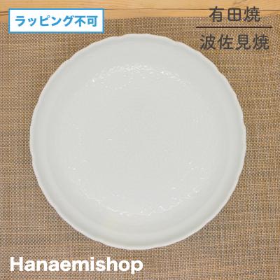 有田焼通販 花笑み - 華山窯|Yahoo!ショッピング 有田焼通販 花笑み - 華山窯|Yahoo!ショッピング