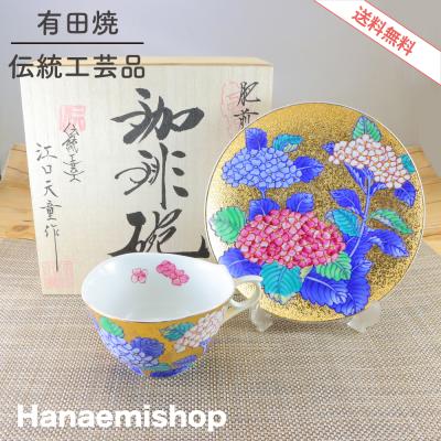 有田焼通販 花笑み - 金龍窯|Yahoo!ショッピング 有田焼通販 花笑み - 金龍窯|Yahoo!ショッピング