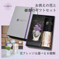 大型仏飯器　仏具　花遊び　花入　生花　華道　花器　インテリア　オブジェ 大型仏飯器 仏具 花遊び 花入 生花 華道 花器 インテリア オブジェ