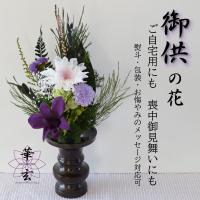 華玄 - Yahoo!ショッピング
