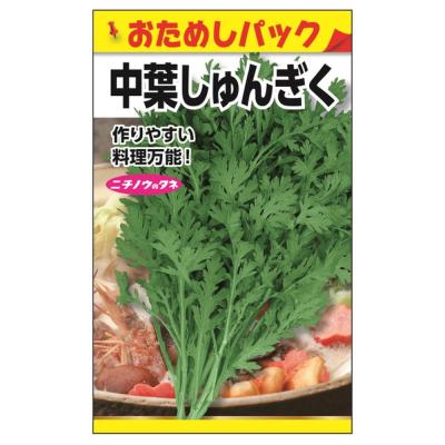 春菊の商品一覧 通販 - Yahoo!ショッピング