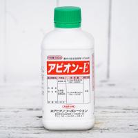 展着剤 アビオンE ( パラフィン 展着剤 ) 500ml バラ 果樹苗 全般 花木類 乳化剤 | 苗木部 花ひろばオンライン