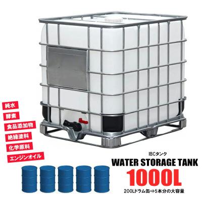 1000l 貯水タンクのおすすめ人気商品一覧 通販 - Yahoo!ショッピング