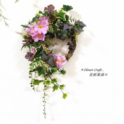 秋の玄関リース（フラワーリース） | 花、ガーデニング のおすすめ人気