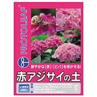 紫陽花 肥料 堆肥 鹿沼土 ピートモス 赤玉土 園芸用土 50l 4941ap Pocket Company 通販 Yahoo ショッピング